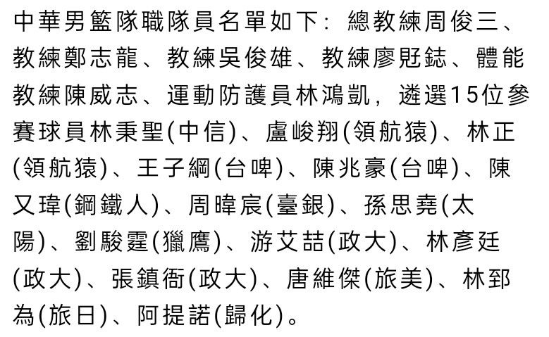 关于本场比赛——我认为我们配得上得到更多，我们没有做到。